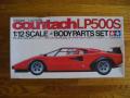 Lamborghini Countach LP500S Body Parts Set