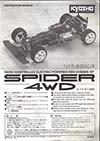 Kyosho_Spider_4WD_01