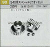 Tamiya 50090 SPECIAL PINION GEAR SET FOR RS-540 MOTOR (22T AND 24T)
