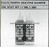 Tamiya 53025 SILICONE DAMPER OIL SOFT