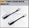 Tamiya 53307 TAMIYA RACING MOTOR BRUSH SET