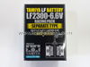 Tamiya 55112 LF BATTERY LF2300-6,6V SADDLE PACK