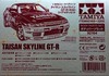 Tamiya 92164 1/10 TAISAN SKYLINE GT-R BODY SET
