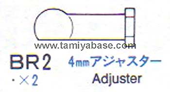 Tamiya 4mm BALL ADJUSTER 3 PCS 10115007