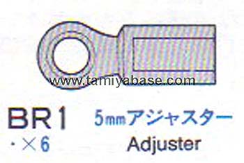 Tamiya 5mm ADJUSTER 10445005
