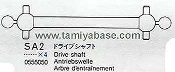 Tamiya DRIVE SHAFT 10555050