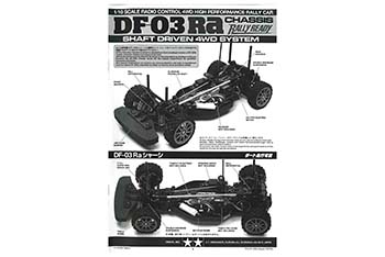 Tamiya INSTRUCTIONS (FOR CHASSIS) 11050784