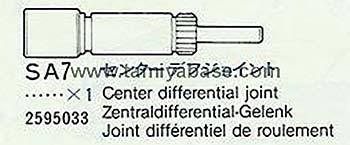 Tamiya CENTRE DIFFERENTIAL JOINT 12595033