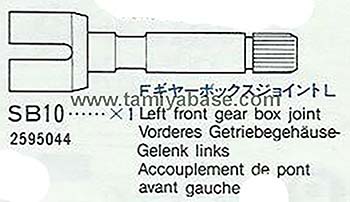 Tamiya LEFT FRONT GEAR BOX JOINT 12595044