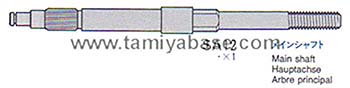 Tamiya MAIN SHAFT 13455290