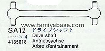 Tamiya DRIVE SHAFT 14135018