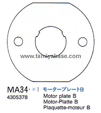Tamiya MOTOR PLATE B 14305378