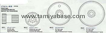 Tamiya GEAR BAG 19335068