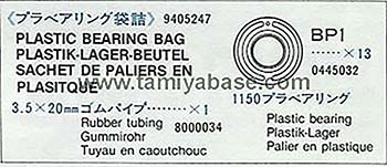 Tamiya PLASTIC BEARING BAG 19405247