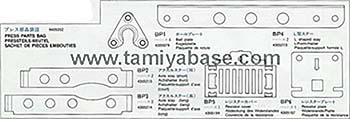 Tamiya PRESS PARTS BAG 19405352