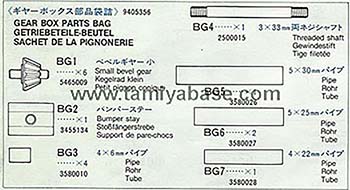 Tamiya GEAR BOX PARTS BAG 19405356