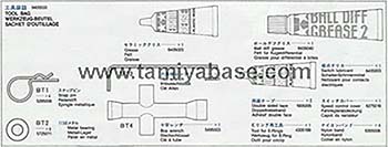Tamiya TOOL BAG 19405533