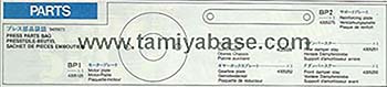 Tamiya PRESS PARTS BAG 19405673