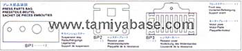 Tamiya PRESS PARTS BAG 19405783