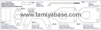 Tamiya PRESS PARTS BAG 19405928