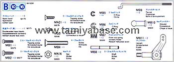 Tamiya METAL PARTS BAG B 19415291