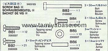 Tamiya SCREW BAG B 19465185