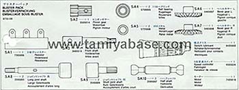 Tamiya BLISTER PACK 19755106