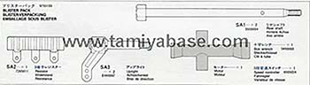 Tamiya BLISTER PACK 19755133