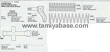 Tamiya BLISTER PACK 19755165