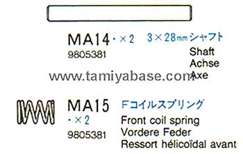 Tamiya 3X28mm SHAFT, FRONT COIL SPRING, 3mm GRUB SCREW 19805381