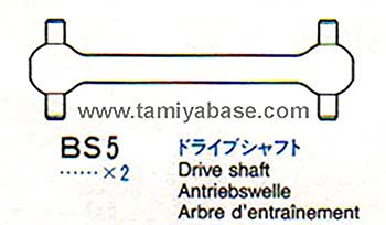 Tamiya DRIVE SHAFT 19805503