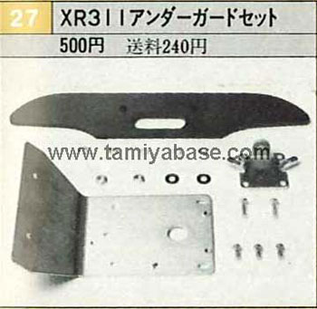 Tamiya XR311 UNDER-GUARD 50027