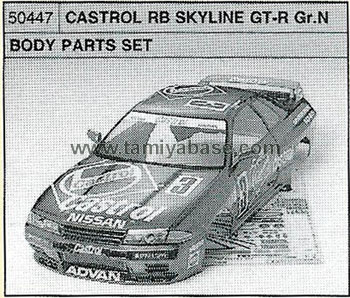Tamiya CASTRO RB SKYLINE GT-R GR.N BODY PARTS SET 50447
