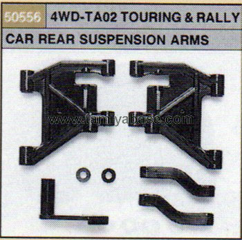 Tamiya 4WD-TA02 TOURING/RALLY (REAR SUSPENSION ARMS) (K PARTS) 50556
