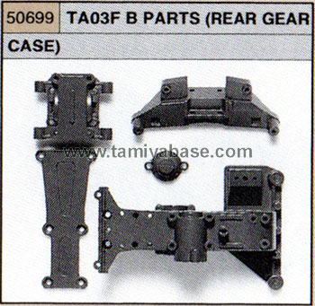 Tamiya TA03F B PARTS (REAR GEAR CASE) 50699