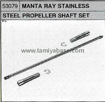Tamiya MANTA RAY PROP SHAFT SET 53079