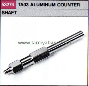 Tamiya TA03 ALUMINIUM COUNTER SHAFT 53274