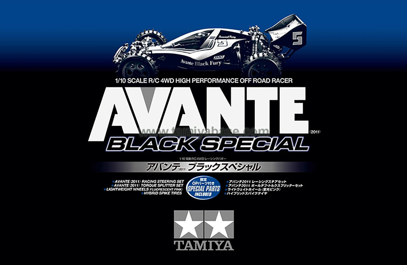 Tamiya Avante (2011) Black Special  47390