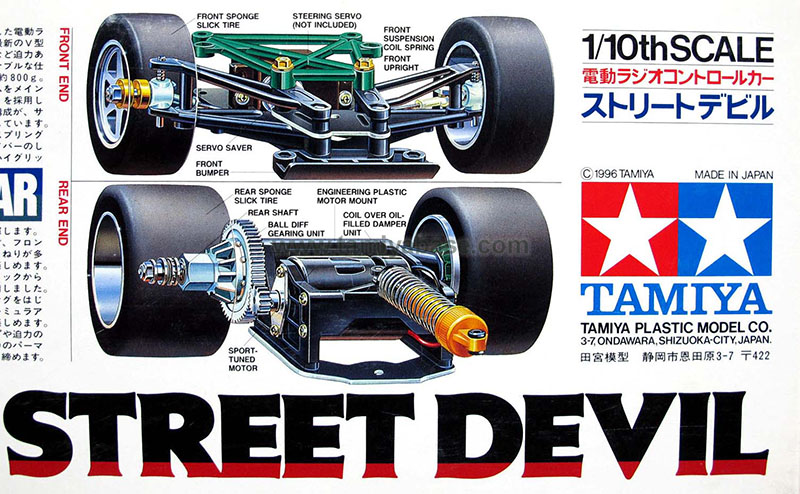 58174 - Tamiya box art database - TamiyaBase.com