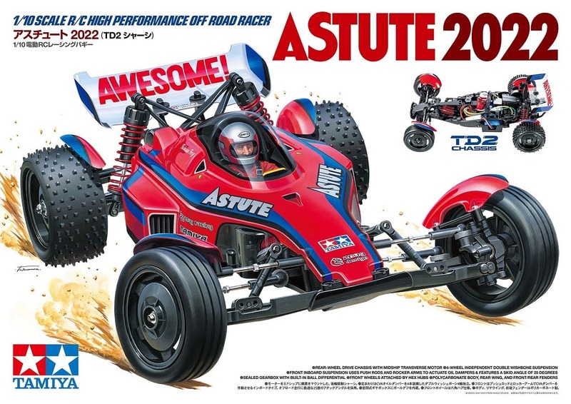 58697 - Tamiya box art database - TamiyaBase.com