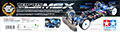 Tamiya 49394 TRF415MSX Marc Reinhard Edition chassis kit thumb 2