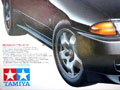 Tamiya 58099 Nissan Skyline GT-R Nismo thumb 2