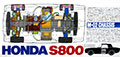 Tamiya 58175 Honda S800 Racing  thumb 2