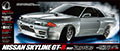 Tamiya 58651 Nissan Skyline GT-R (R32) Drift-Spec