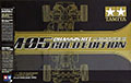Tamiya 84359 M-05 chassis kit Gold Edition