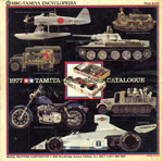 Tamiya catalog 1977 img 12