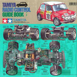 Tamiya guide book 1996 img 12