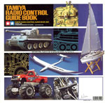 Tamiya guide book 2001 img 16