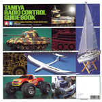 Tamiya guide book 2003 img 12