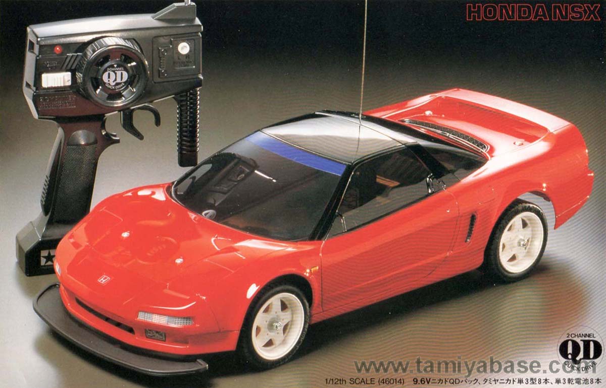 Honda NSX ラジコン 全3種